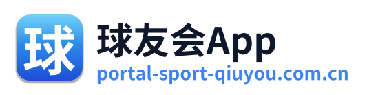 球友会App